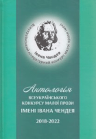 Локальне зображення обкладинки