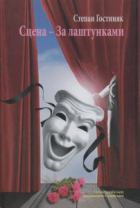 Локальне зображення обкладинки