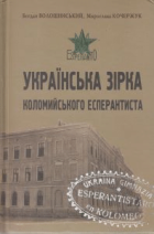 Локальне зображення обкладинки