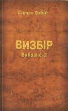 Локальне зображення обкладинки