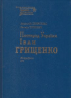 Локальне зображення обкладинки