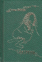 Локальне зображення обкладинки