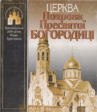 Локальне зображення обкладинки