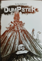 Локальне зображення обкладинки