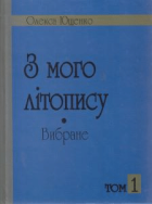 Локальне зображення обкладинки