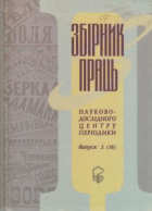 Локальне зображення обкладинки