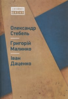 Локальне зображення обкладинки