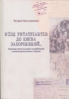 Локальне зображення обкладинки