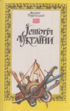 Локальне зображення обкладинки