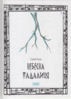 Локальне зображення обкладинки