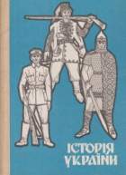 Локальне зображення обкладинки