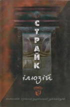 Локальне зображення обкладинки