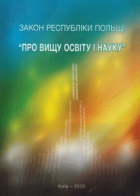 Локальне зображення обкладинки