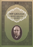 Локальне зображення обкладинки