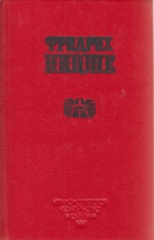 Локальне зображення обкладинки