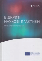 Локальне зображення обкладинки