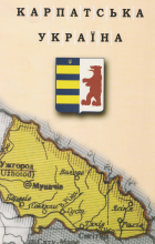 Локальне зображення обкладинки