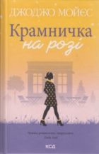 Локальне зображення обкладинки