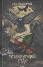 Локальне зображення обкладинки