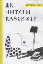 Локальне зображення обкладинки