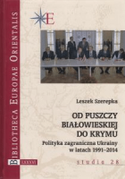 Локальне зображення обкладинки