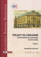 Локальне зображення обкладинки