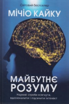 Локальне зображення обкладинки