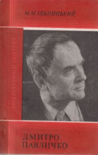 Локальне зображення обкладинки