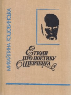 Локальне зображення обкладинки