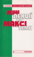 Локальне зображення обкладинки