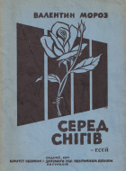 Локальне зображення обкладинки