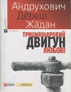 Локальне зображення обкладинки