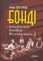 Локальне зображення обкладинки