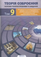 Локальне зображення обкладинки