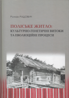 Локальне зображення обкладинки