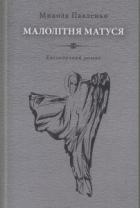 Локальне зображення обкладинки