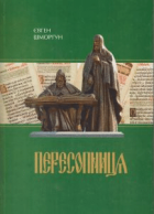 Локальне зображення обкладинки