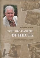 Локальне зображення обкладинки