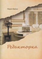 Локальне зображення обкладинки