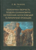 Локальне зображення обкладинки