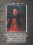 Локальне зображення обкладинки