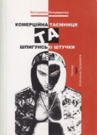 Локальне зображення обкладинки