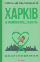 Локальне зображення обкладинки