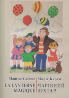 Локальне зображення обкладинки