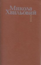 Локальне зображення обкладинки