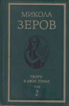 Локальне зображення обкладинки