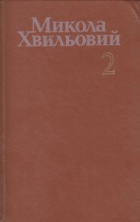 Локальне зображення обкладинки
