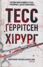 Локальне зображення обкладинки