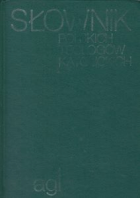 Локальне зображення обкладинки