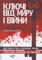 Локальне зображення обкладинки